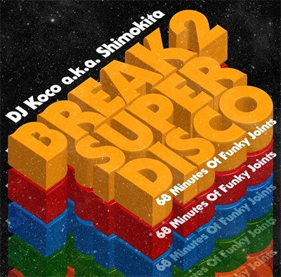 DJ KOCO a.k.a. SHIMOKITA - BREAK 2 SUPER DISCO - 68 Minutes Of Funky Joints- mixed by DJ KOCO aka SHIMOKITA - Japan CD