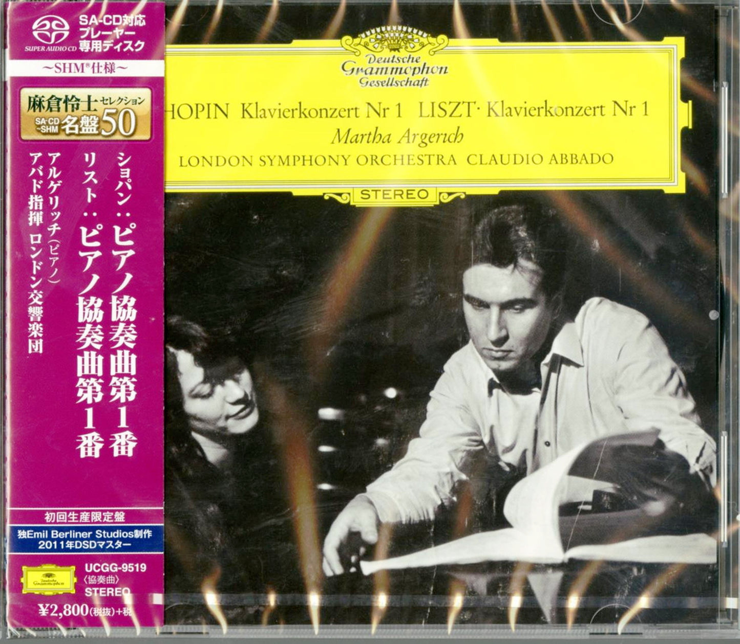 Martha Argerich - Chopin & Liszt: Piano Concerto No.1 - Japan SHM-SACD Limited Edition