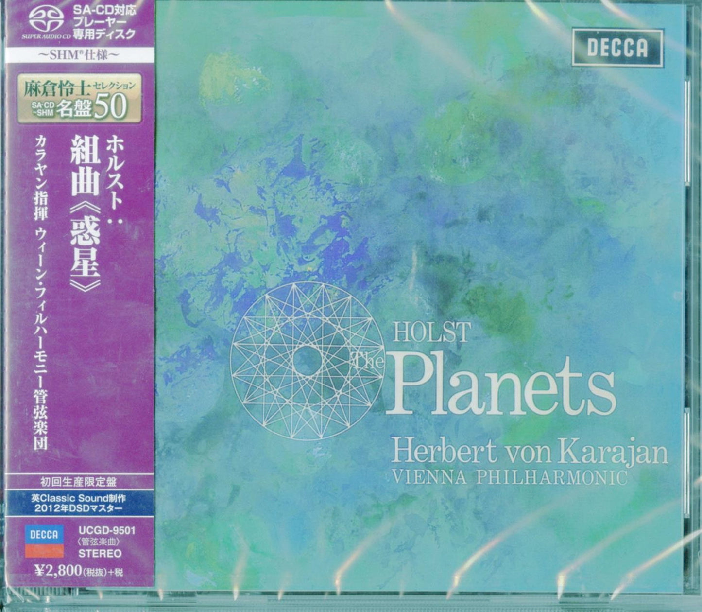 Herbert Von Karajan - The Planets - Japan SHM-SACD Limited Edition