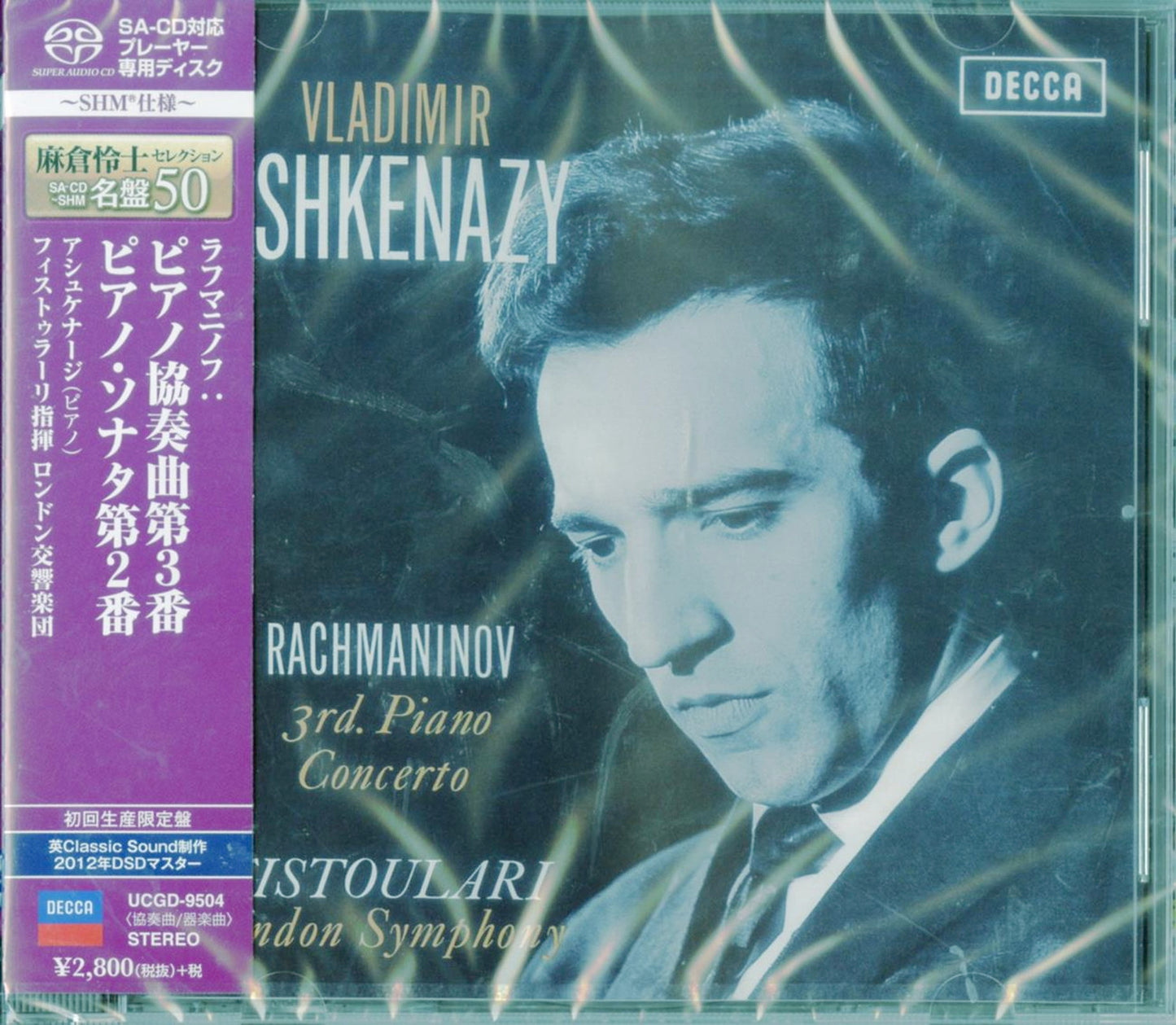 Vladimir Ashkenazy - Piano Concerto No.3 In D Minor Op.30 2. - Japan SHM-SACD Limited Edition