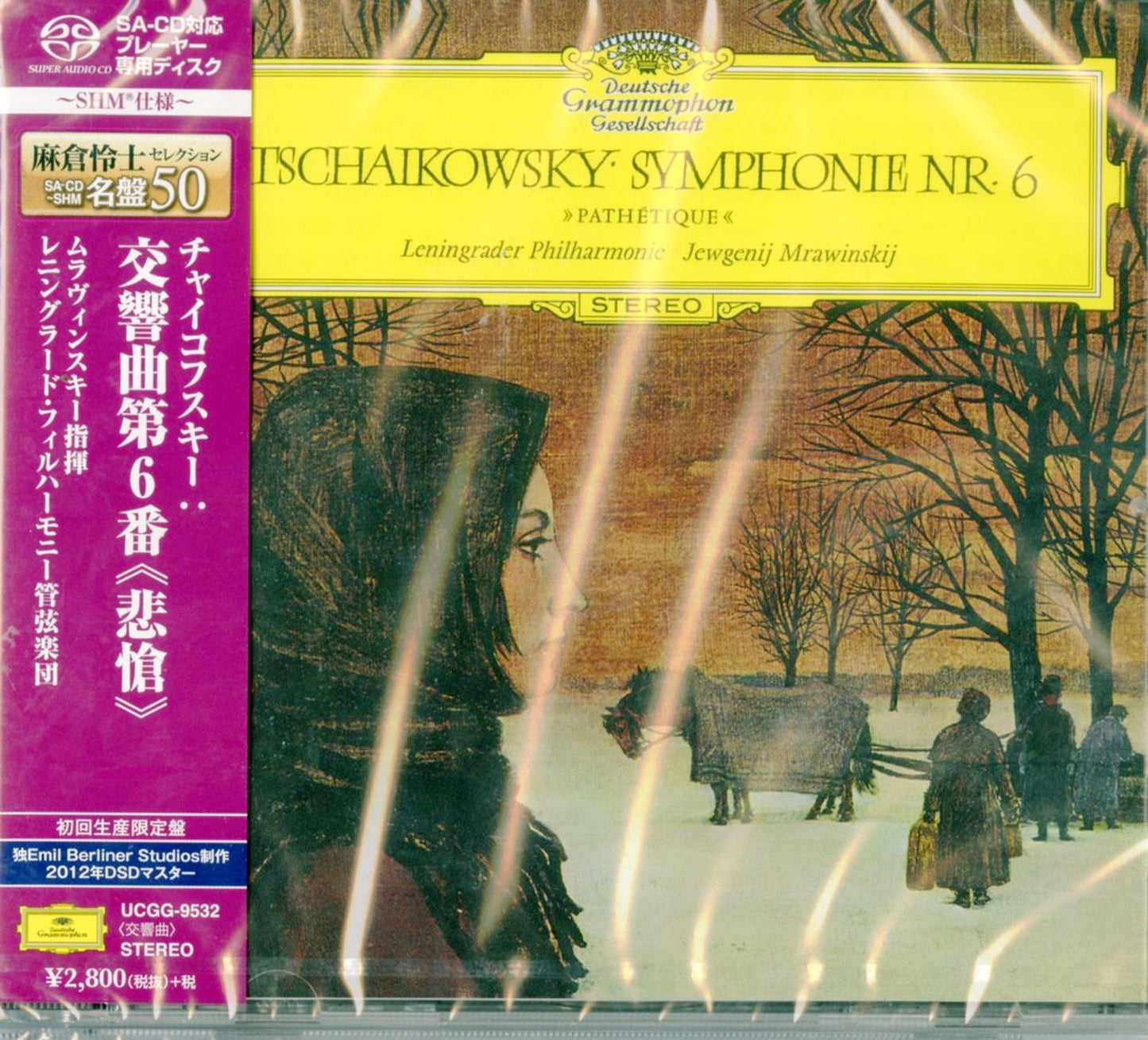 Evgeni Mravinsky - Tchaikovsky: Symphony No. 6 Pathetic - Japan SHM-SACD Limited Edition