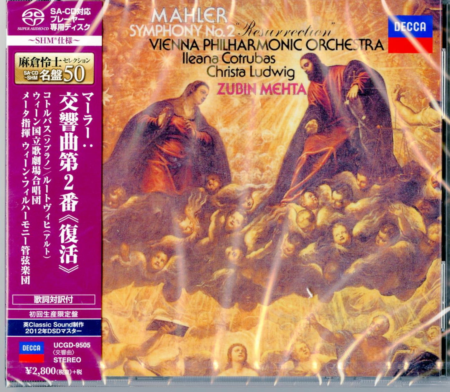 Zubin Mehta - Mahler: Symphony No.2 Auferstehung - Japan SHM-SACD Limited Edition