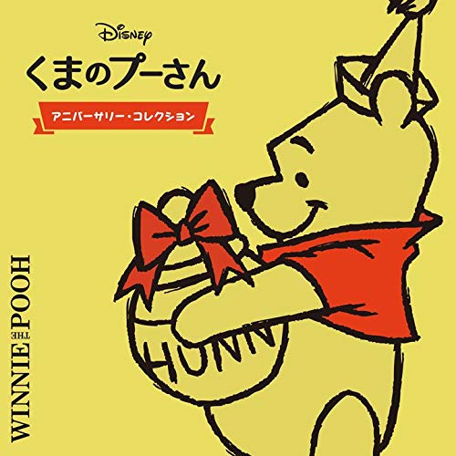 Ost - Winnie The Pooh Anniversary Collection - Japan CD