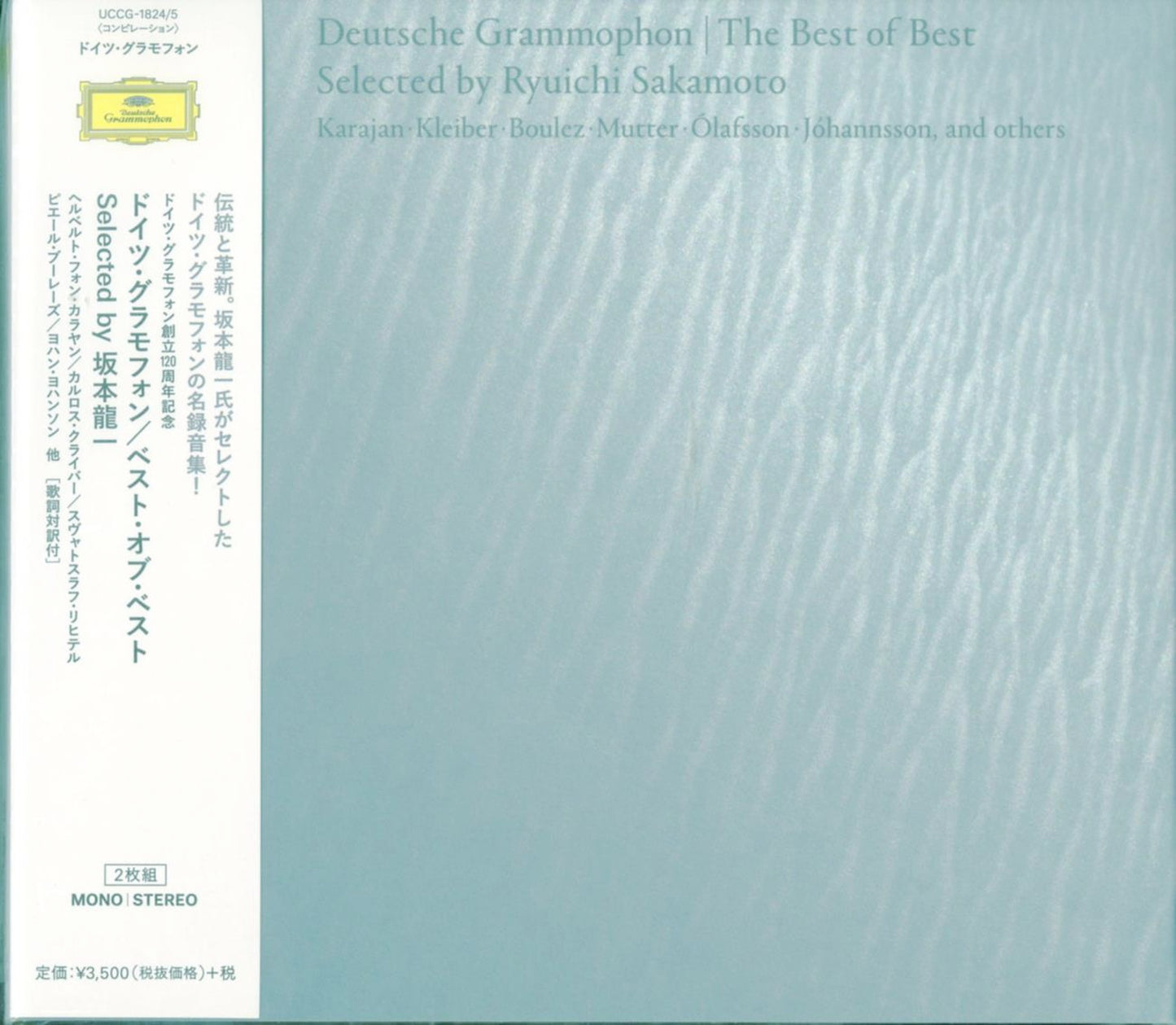 V.A. - Deutsche Grammophon Ryuichi Sakamoto Selection - Japan 2 CD