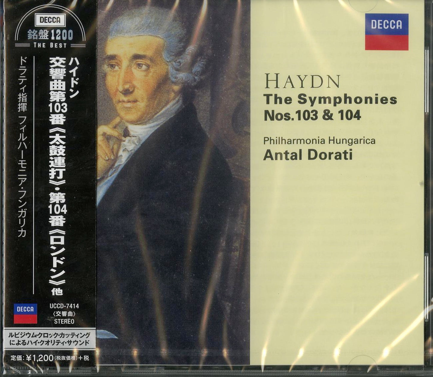 Philharmonia Hungarica - Haydn: The Symphonies - Japan CD