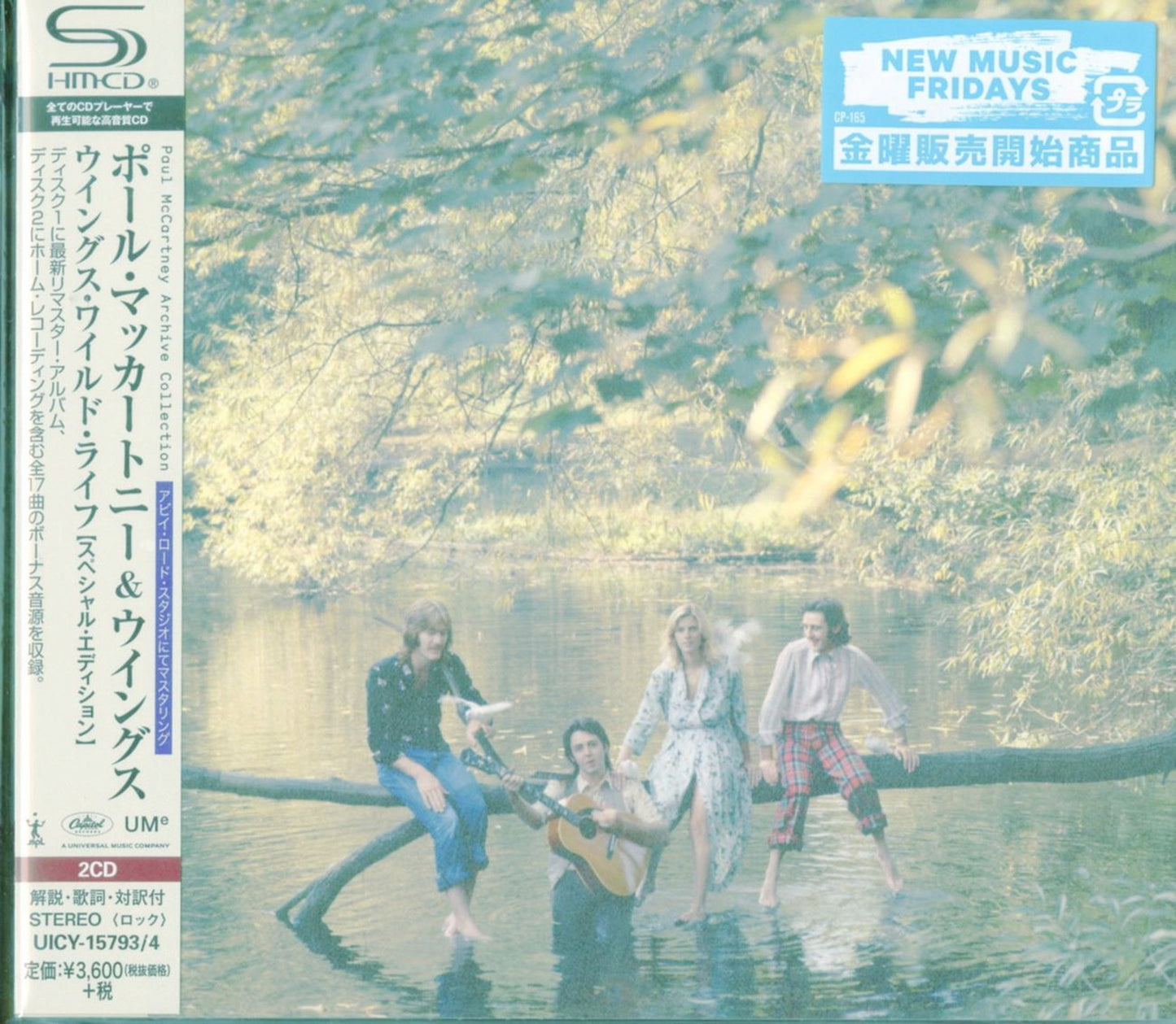 Paul?Mccartney?&?Wings - Wild Life - Japan 2 SHM-CD