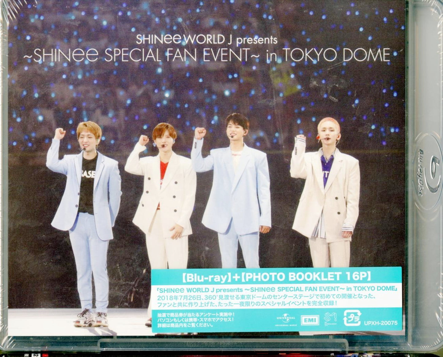 Shinee - Shinee World J Presents-Shinee Special Fan Event-In Tokyo Dome - Blu-ray+Book