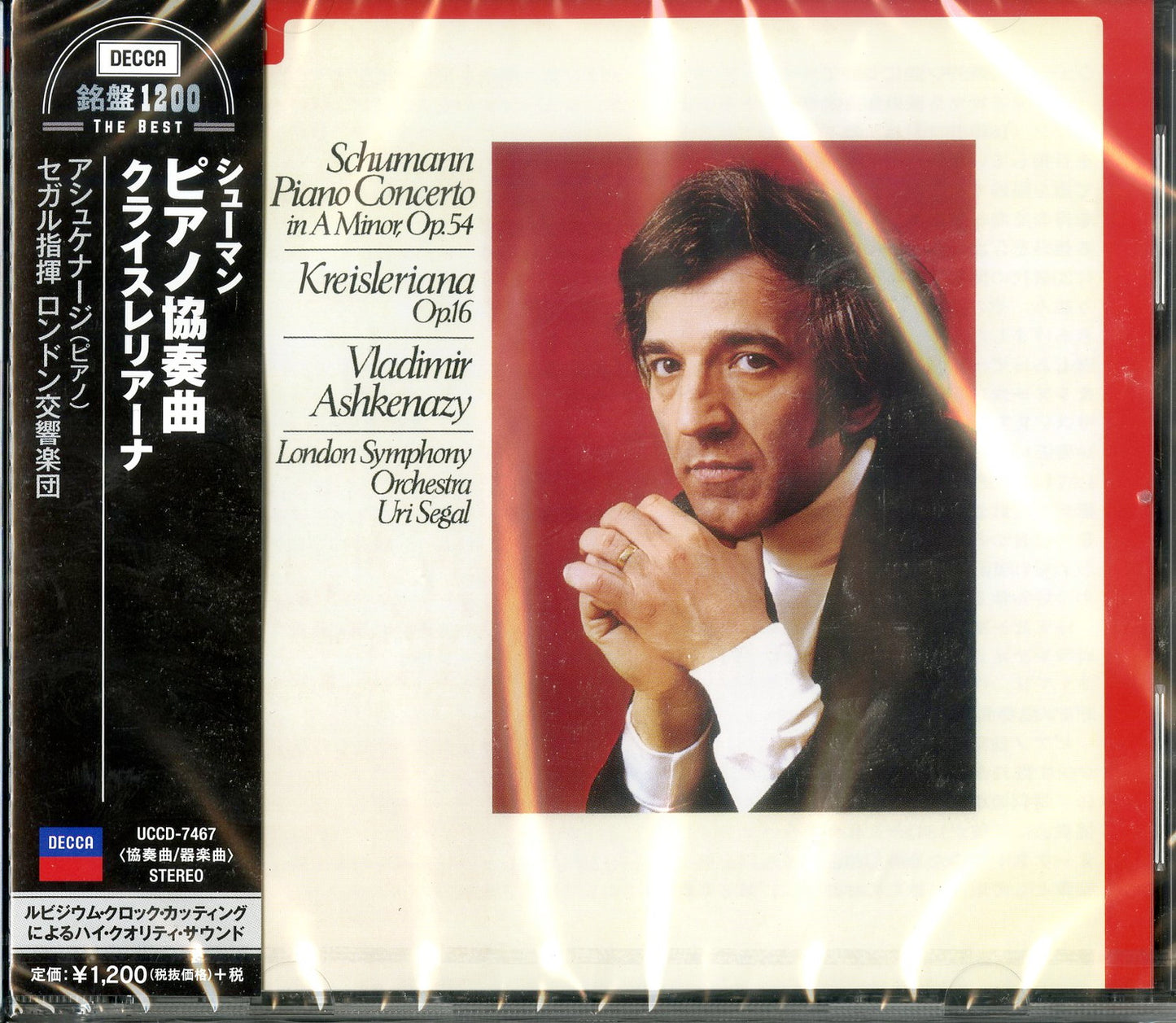 Vladimir Ashkenazy - Schumann: Piano Concerto In A Minor. Op.54. Kreisleriana. Op.16 - Japan CD