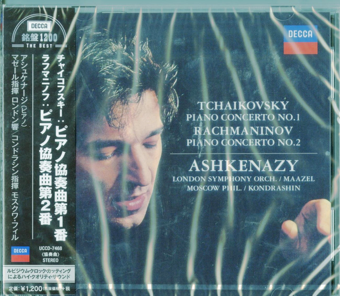 Vladimir Ashkenazy - Tchaikovsky: Piano Concerto No.1; Rachmaninov: Piano Concerto No.2 - Japan CD