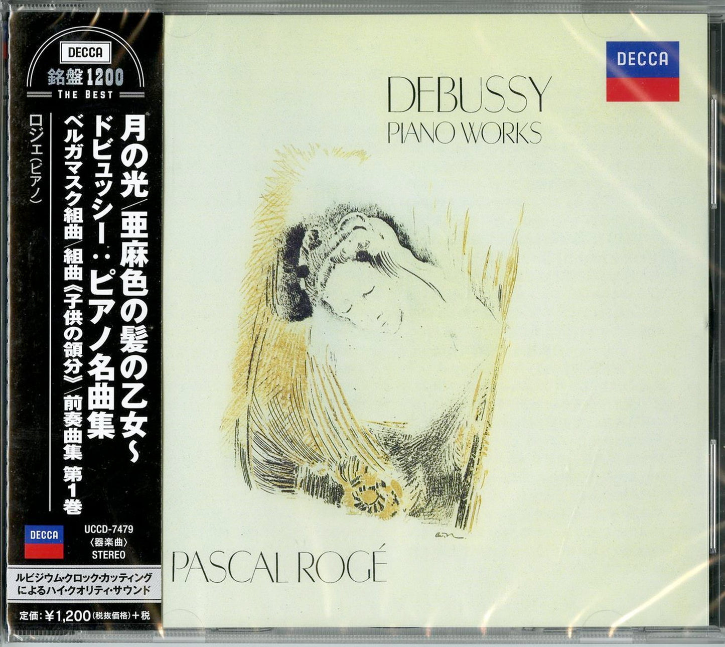 Pascal Roge - Debussy: Favorite Works For Piano (Release year: 2019) - Japan CD