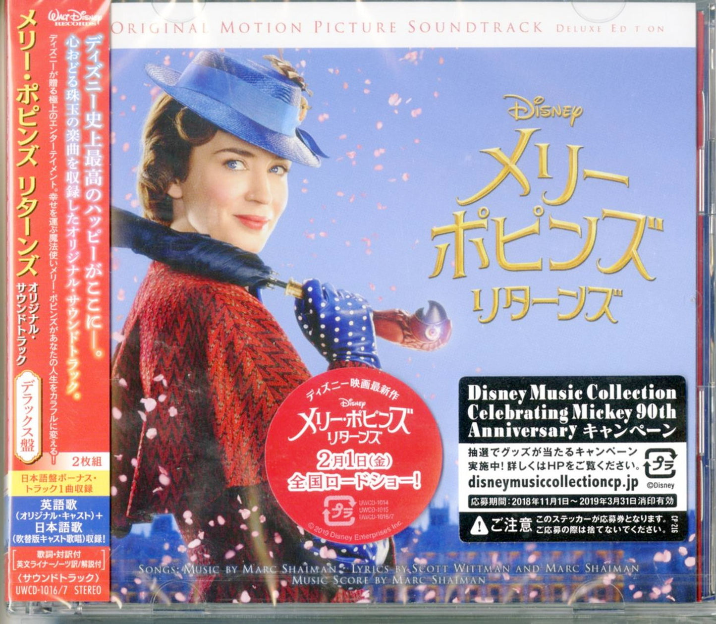 Ost - Mary Poppins Returns - Japan 2 CD Limited Edition