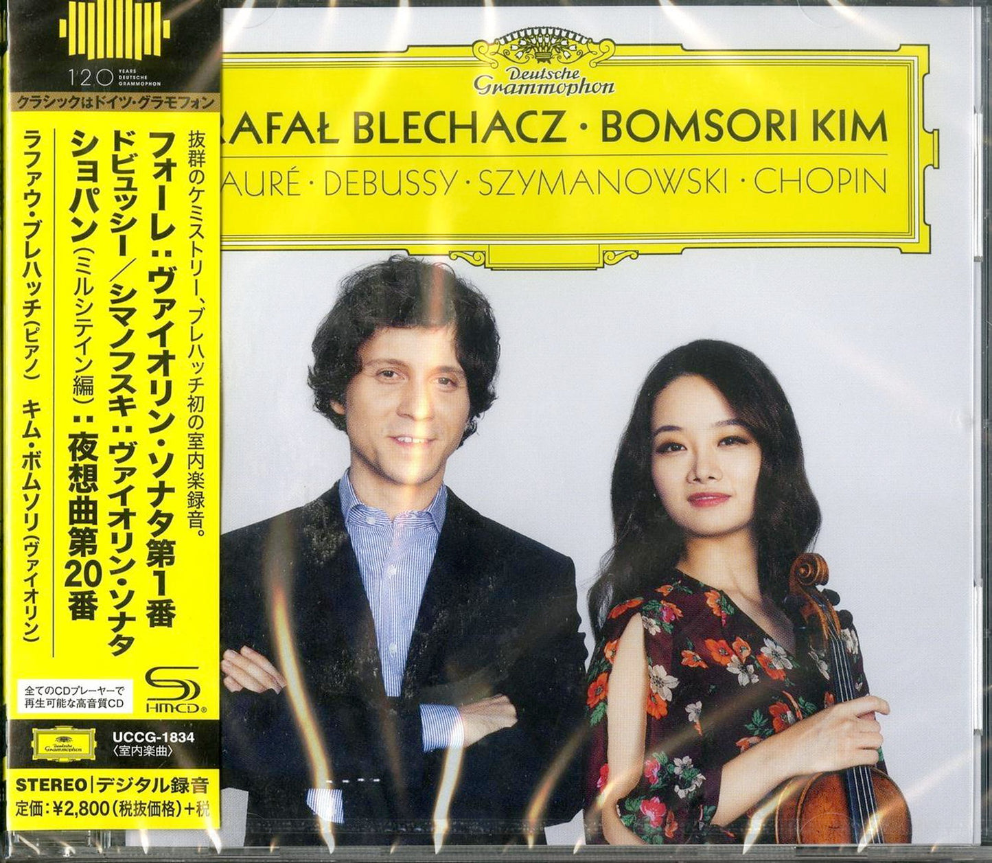 Rafal Blechacz - Debussy & Faure & Szymanowski : Violin Sonata - Japan SHM-CD