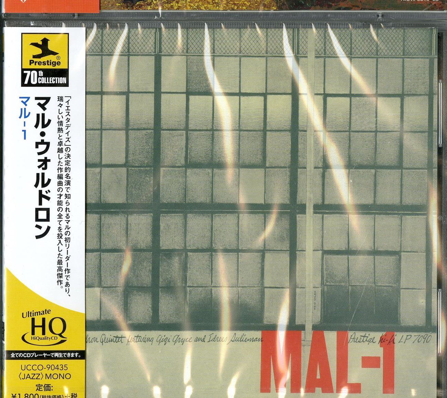 Mal Waldron - Mal-1 - Japan UHQCD Limited Edition