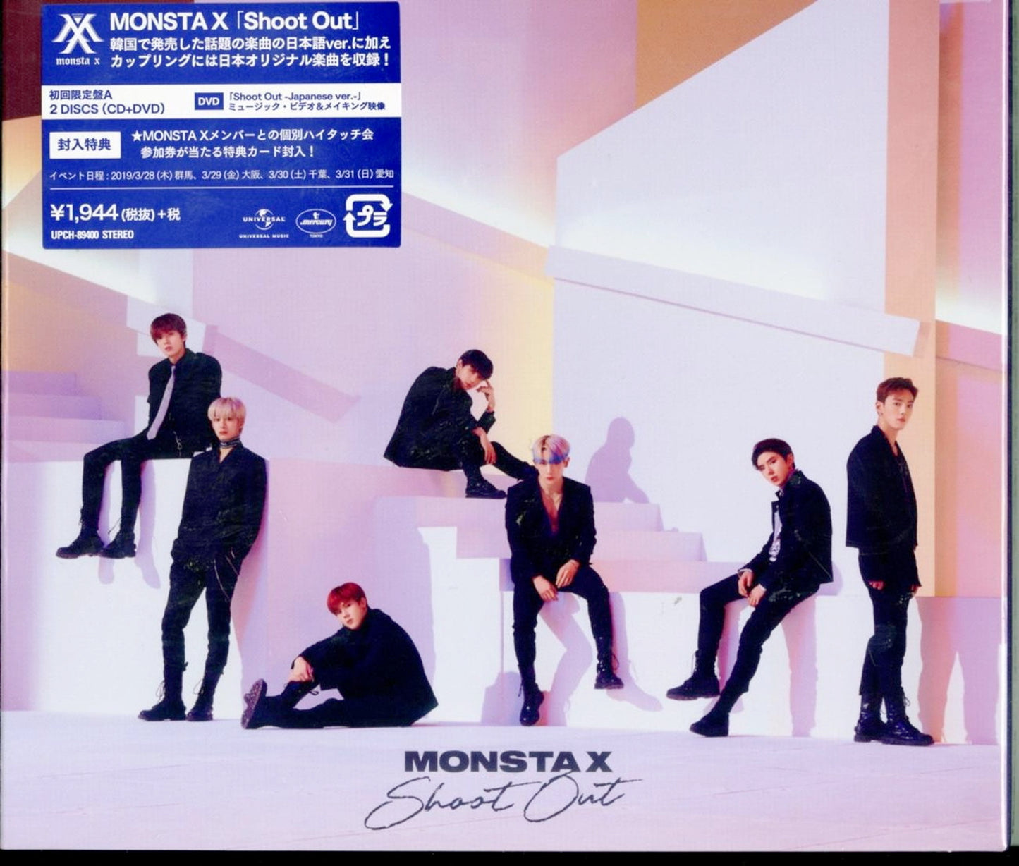 Monsta X - Shoot Out (Type-A) - Japan CD+DVD Limited Edition