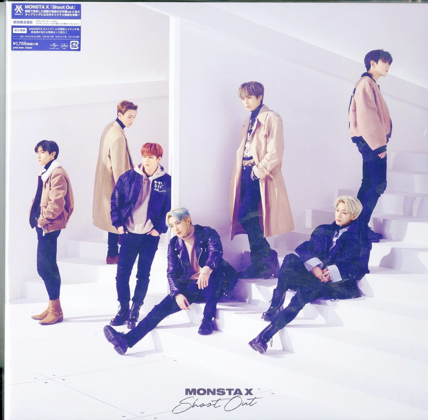 Monsta X - Shoot Out (Type-B) - Japan 12inch Size Jacket CD Limited Edition