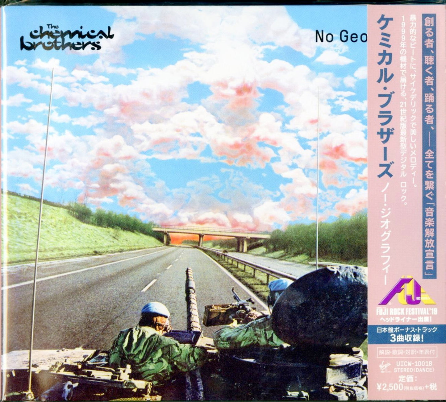 The Chemical Brothers - No Geography - Japan CD Bonus Track