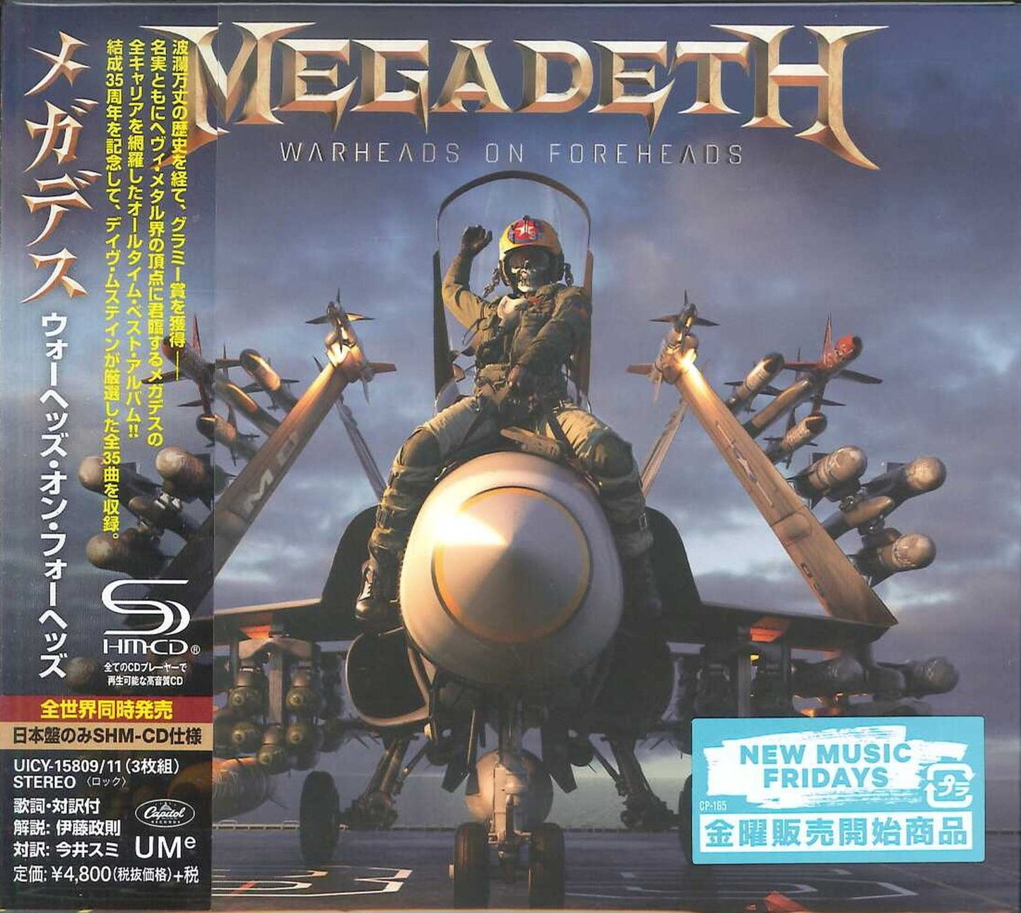 Megadeth - Warheads On Foreheads - Japan 3 SHM-CD