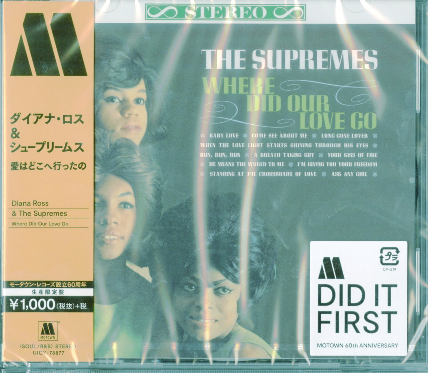 Diana Ross & The Supremes - Where Did Our Love Go (Release year: 2019) - Japan CD Limited Edition