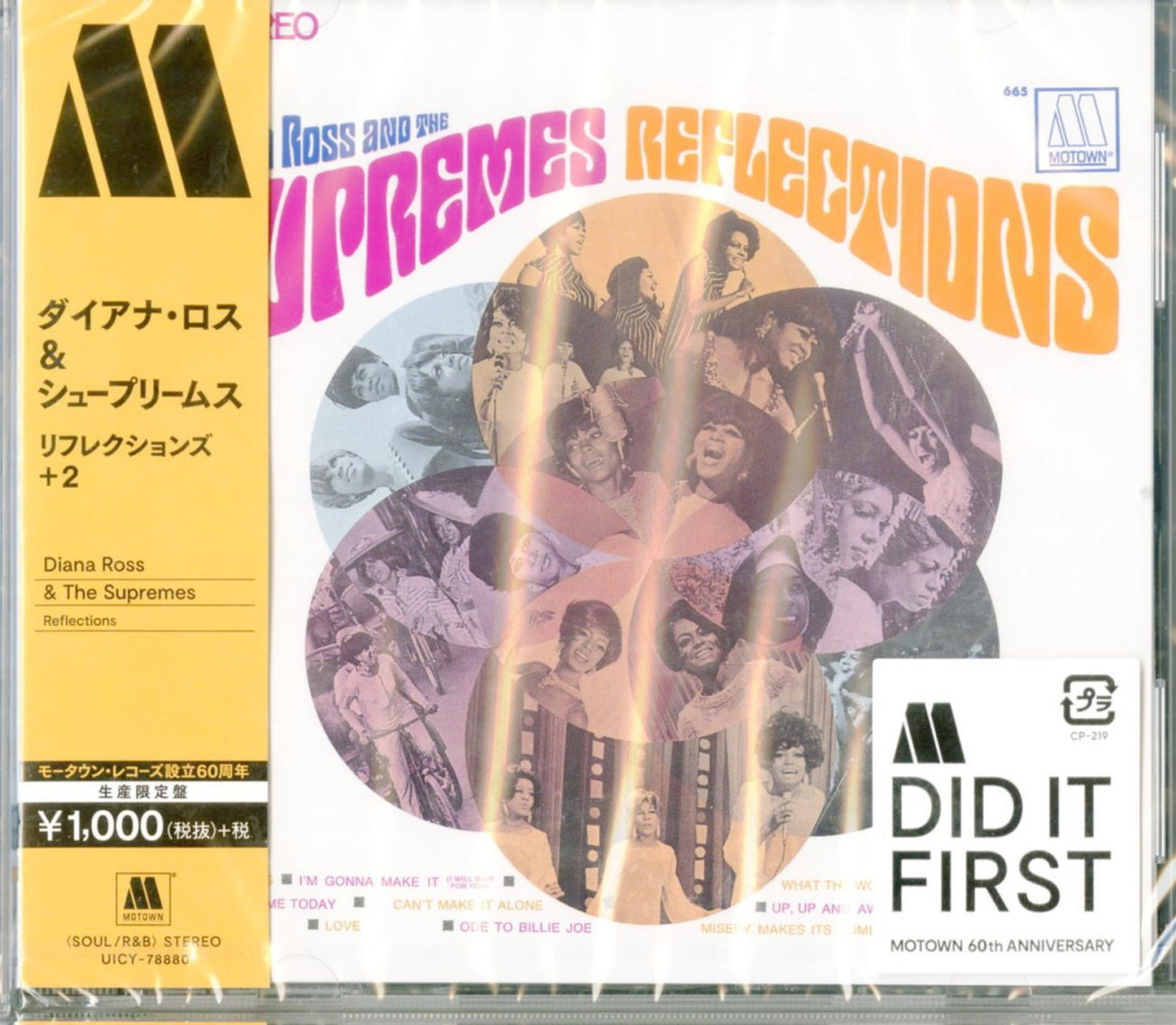 Diana Ross & The Supremes - Reflections - Japan CD Limited Edition