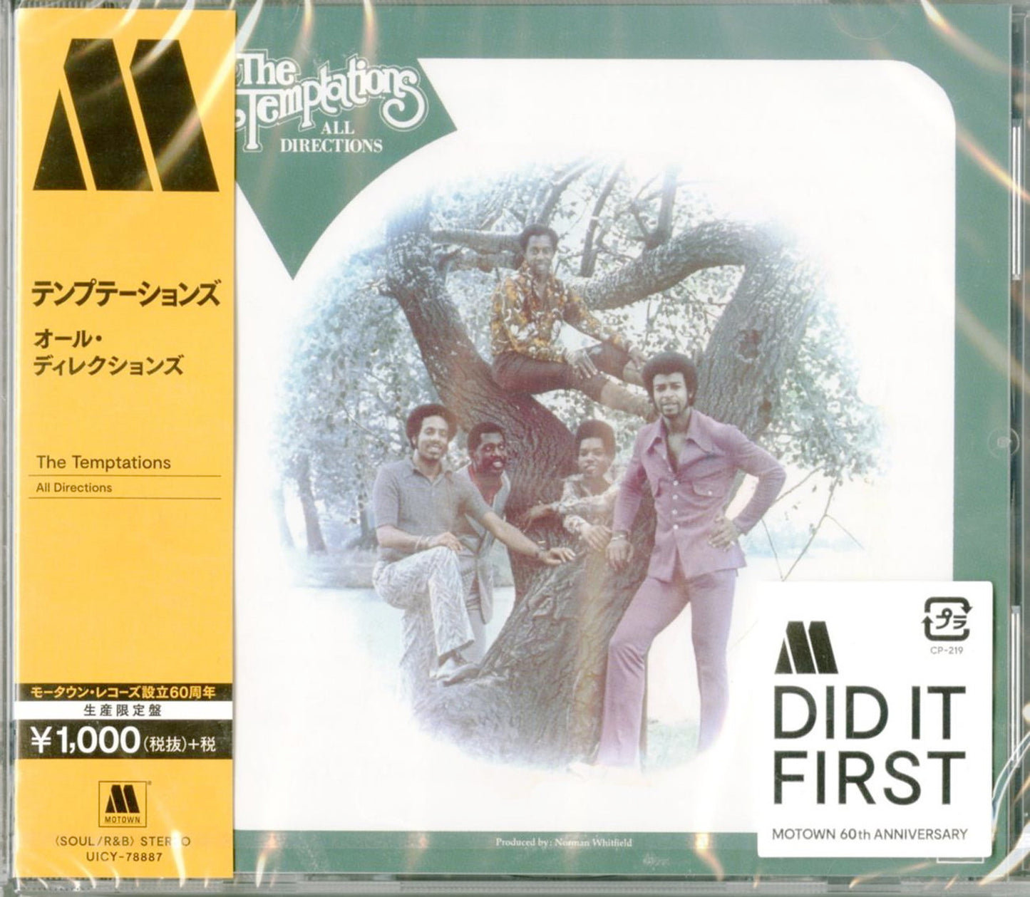 The Temptations - All Directions - Japan CD Limited Edition