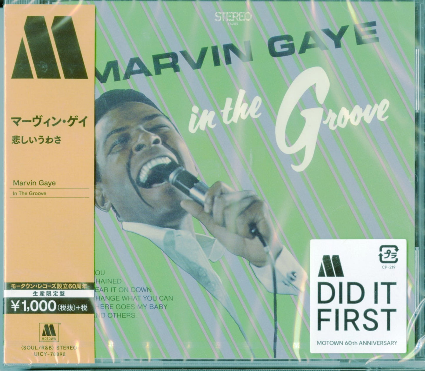 Marvin Gaye - In The Groove (Release year: 2019) - Japan CD Limited Edition