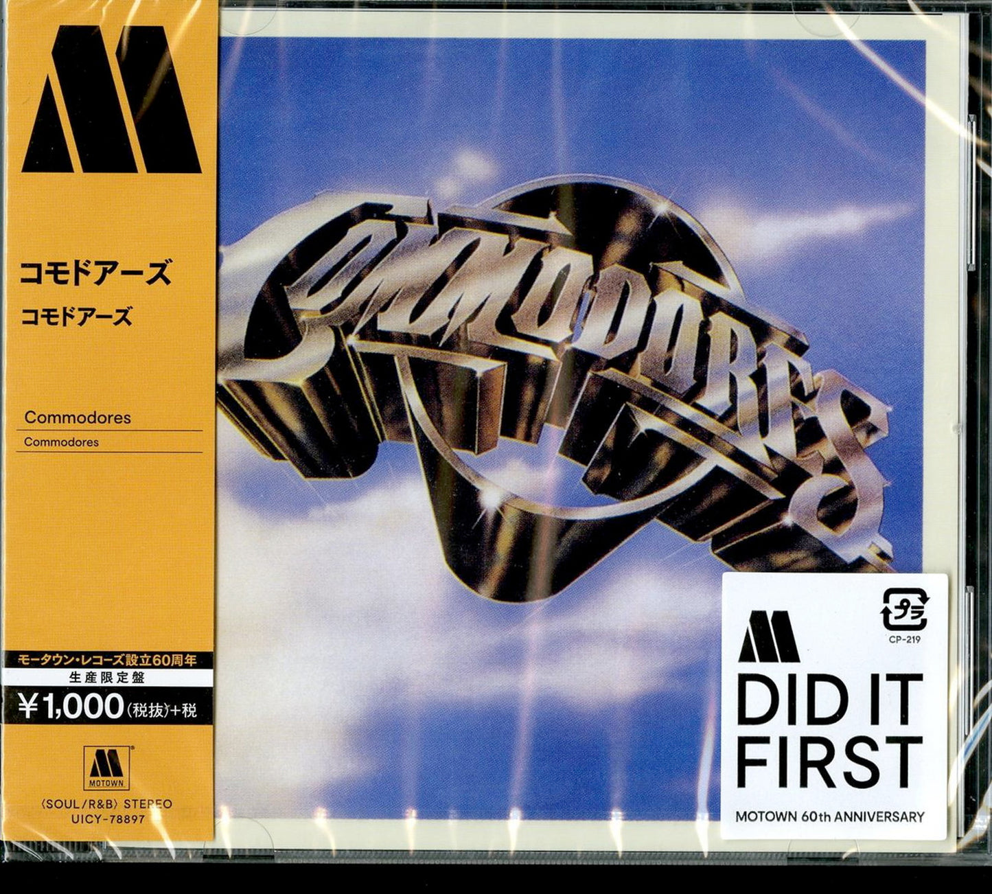 Commodores - S/T - Japan CD Limited Edition