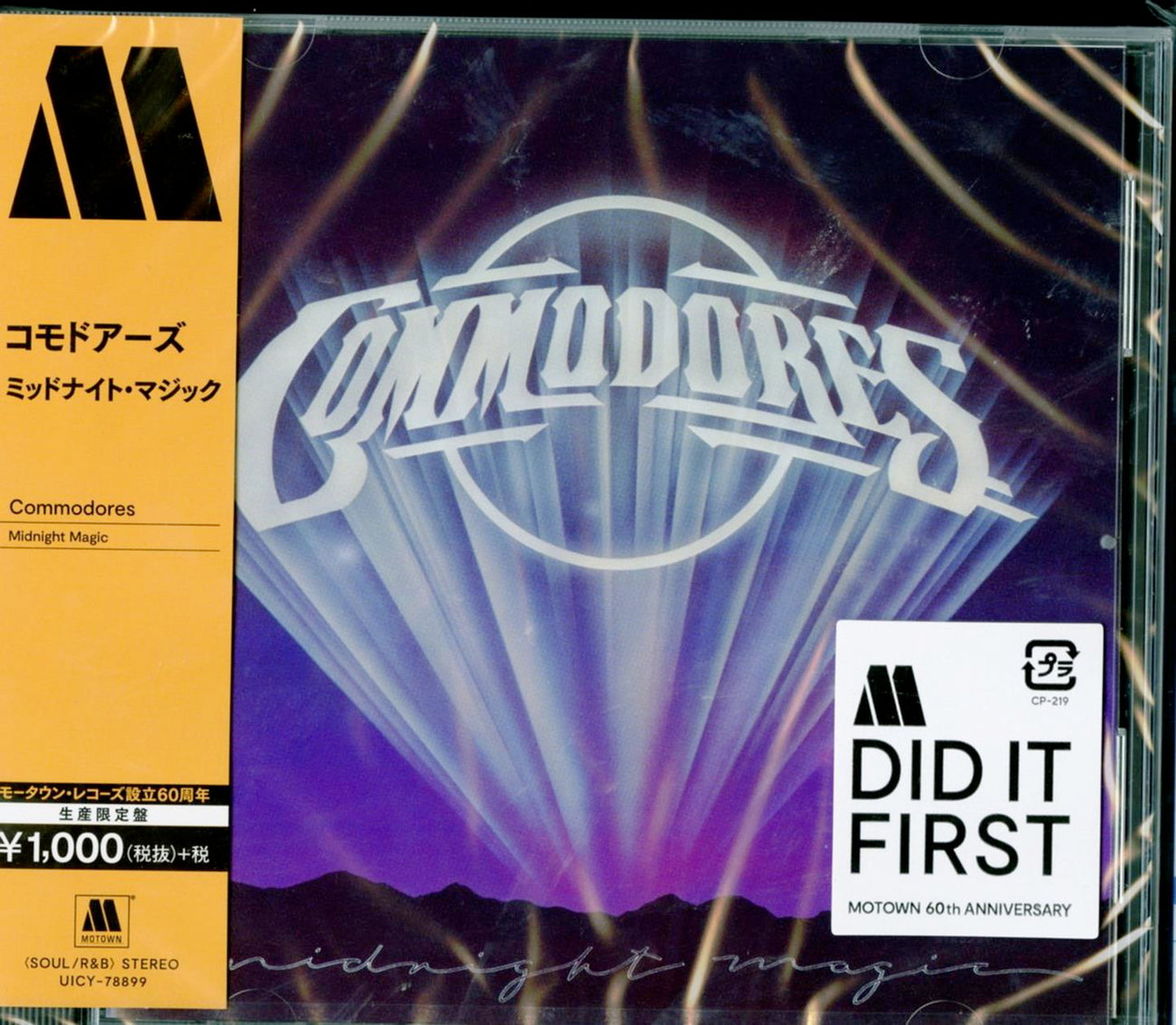 Commodores - Midnight Magic (Release year: 2019) - Japan CD Limited Edition