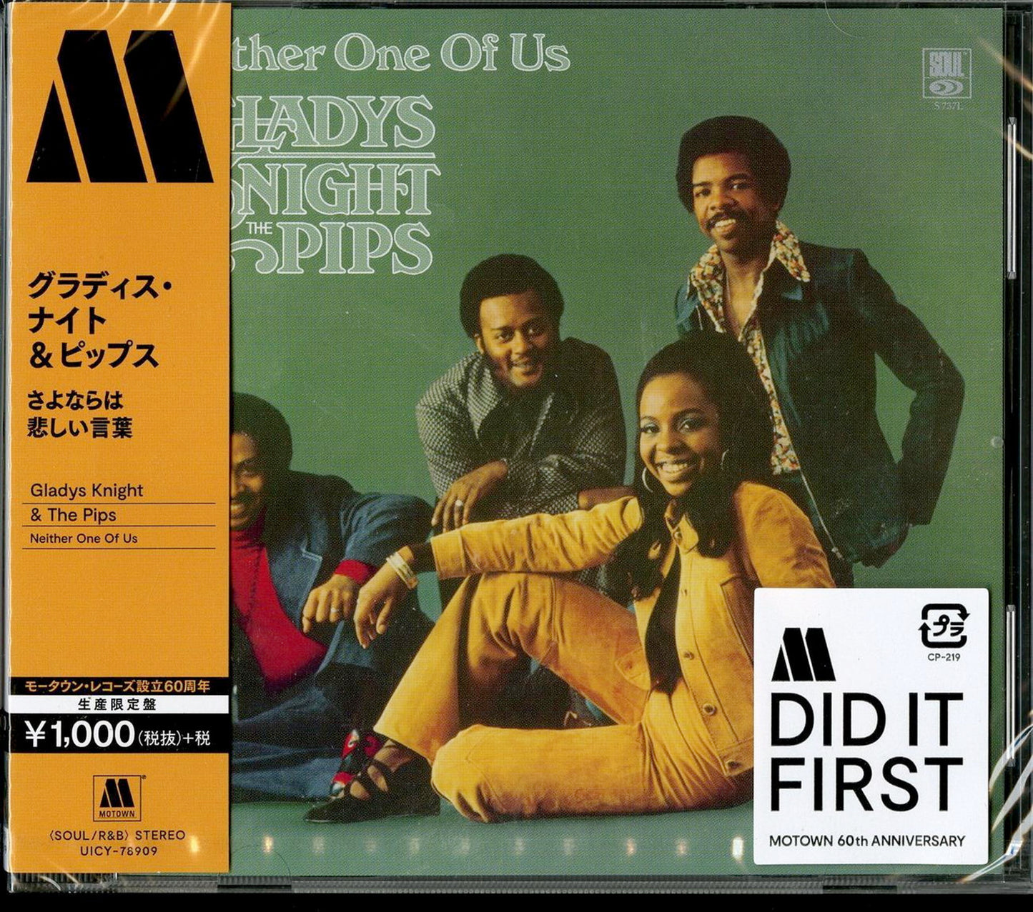 Gladys Knight & The Pips - Neither One Of Us (Release year: 2019) - Japan CD Limited Edition