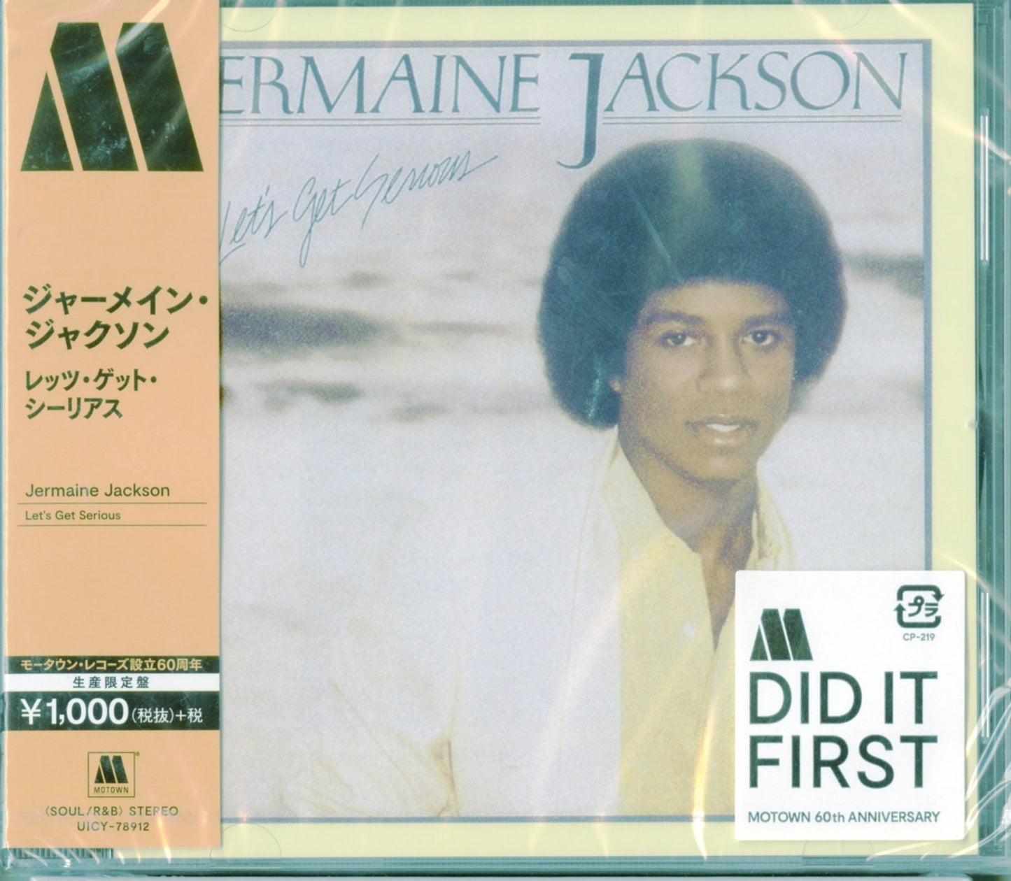 Jermaine Jackson - Let'S Get Serious (Release year: 2019) - Japan CD Limited Edition