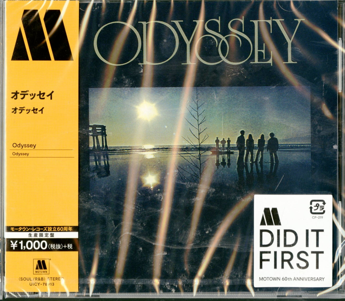 Odyssey - S/T (Release year: 2019) - Japan CD Limited Edition