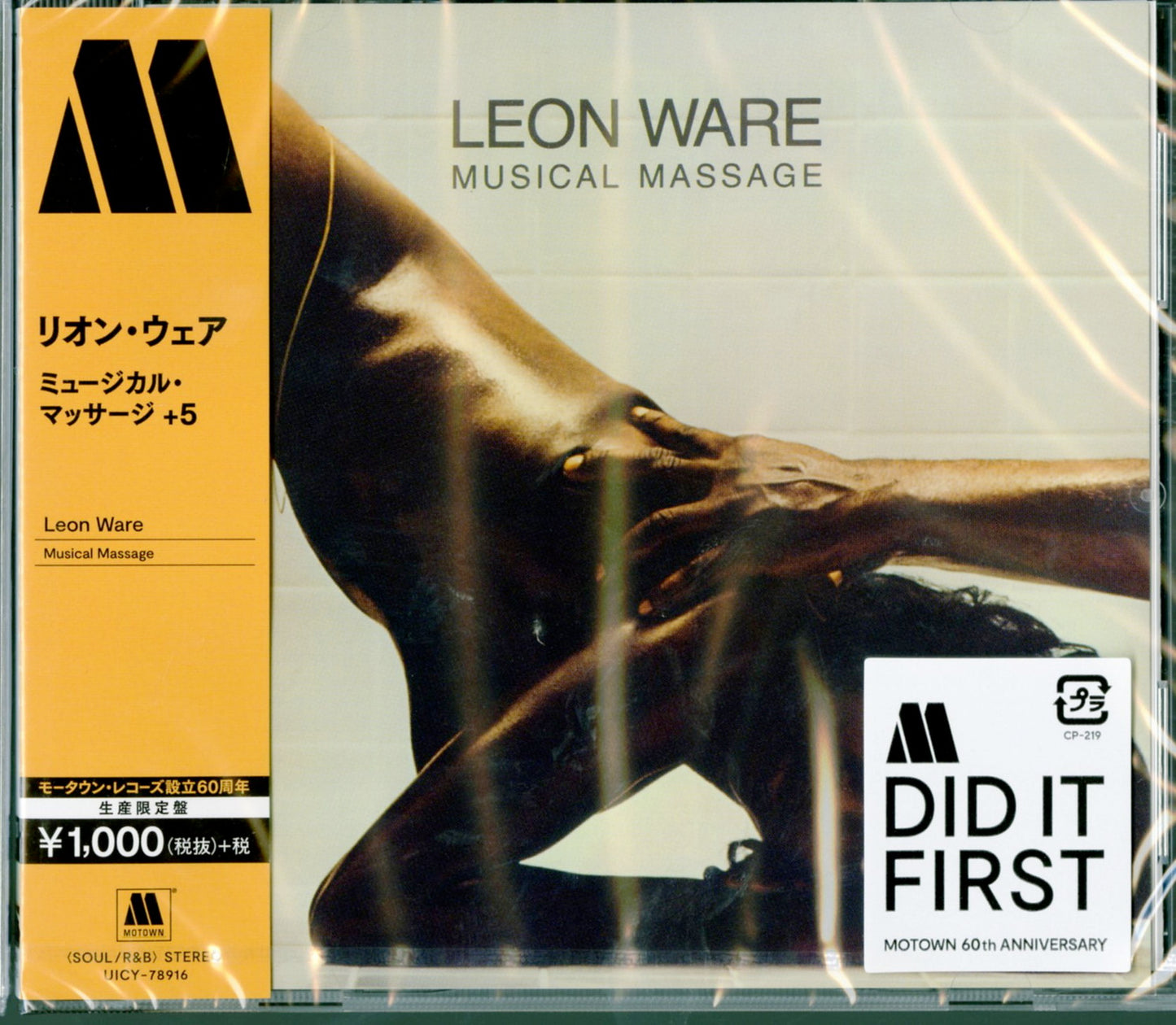 Leon Ware - Musical Massage - Japan CD Limited Edition