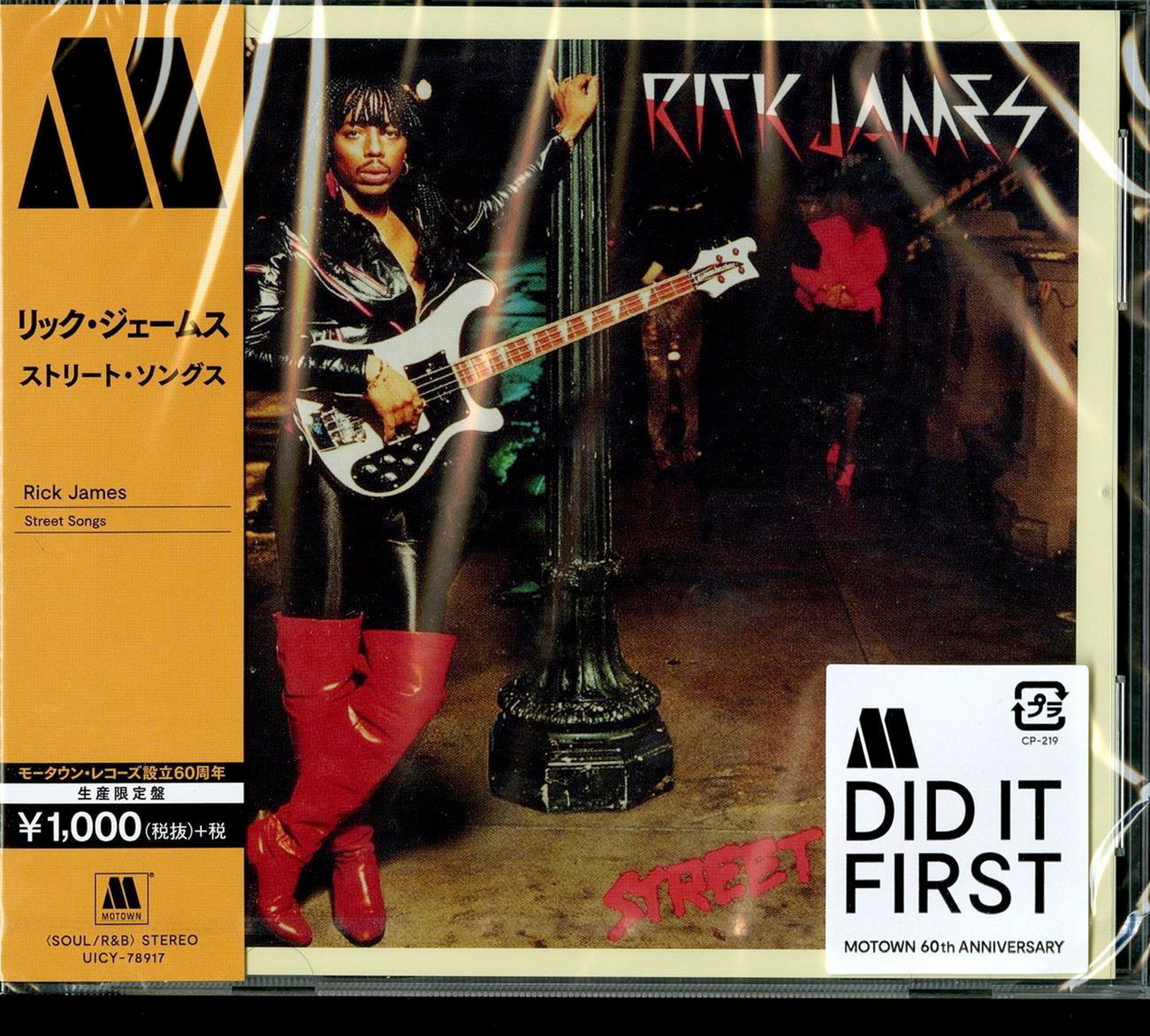 Rick James - Street Songs (Release year: 2019) - Japan CD Limited Edition