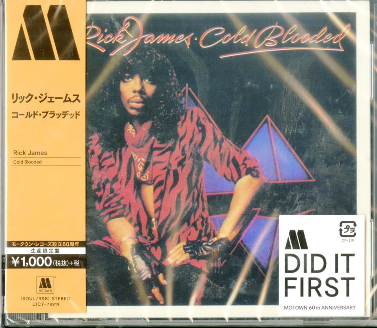 Rick James - Cold Blooded (Release year: 2019) - Japan CD Limited Edition