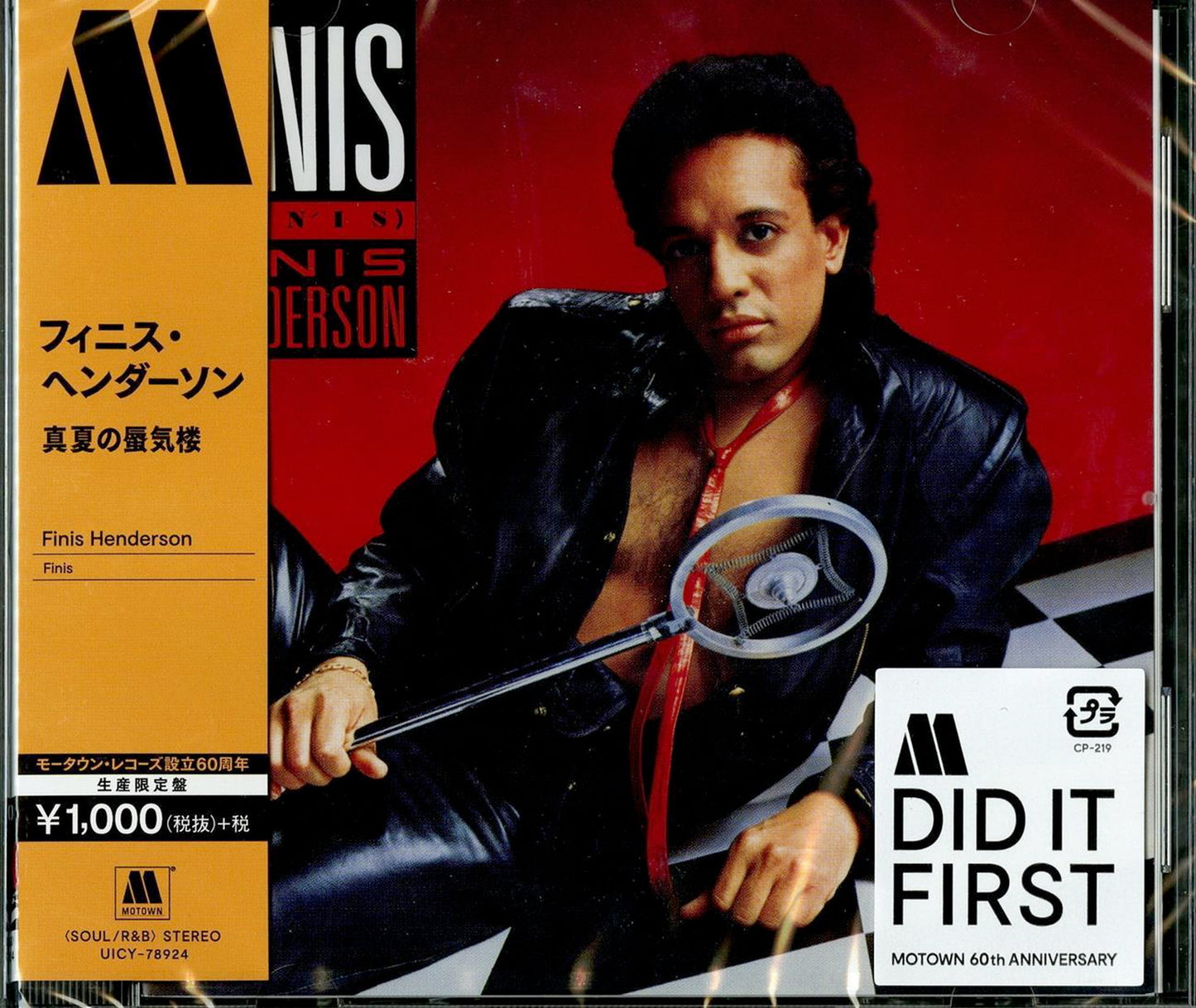 Finis Henderson - Finis (Release year: 2019) - Japan CD Limited Edition