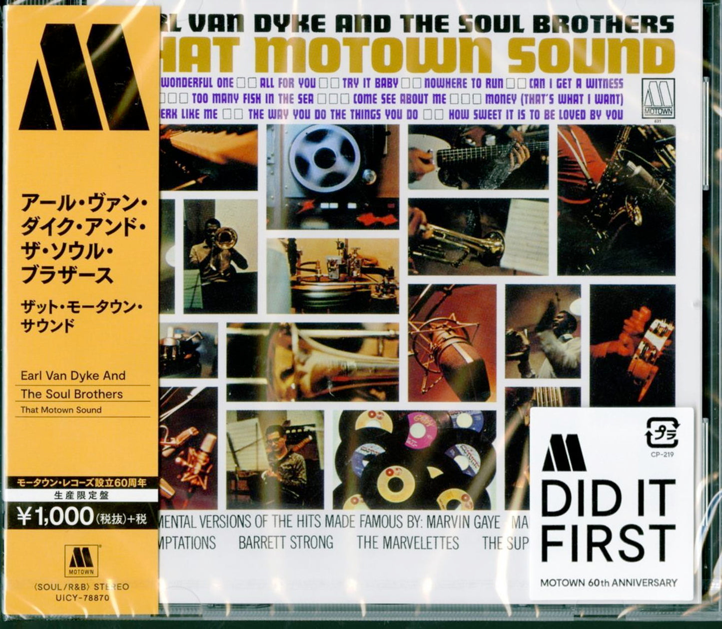 Earl Van Dyke & The Soul Brothers - That Motown Sound - Japan CD Limited Edition