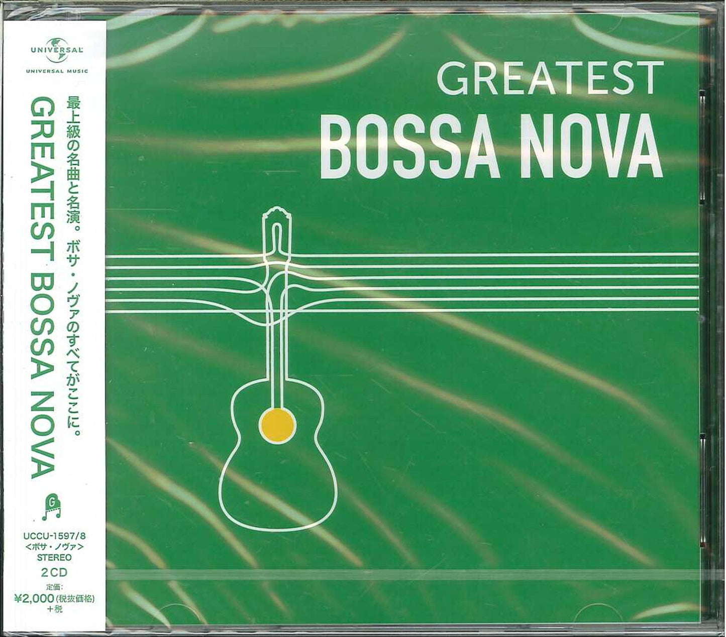 V.A. - Greatest Bossa Nova - Japan 2 CD