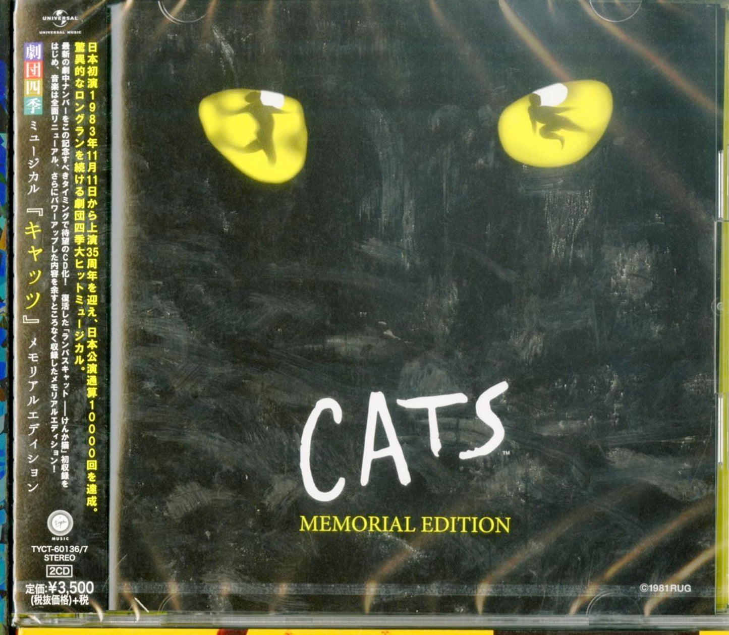 Ost - Gekidan Shiki Musical Cats - Japan 2 CD+Book