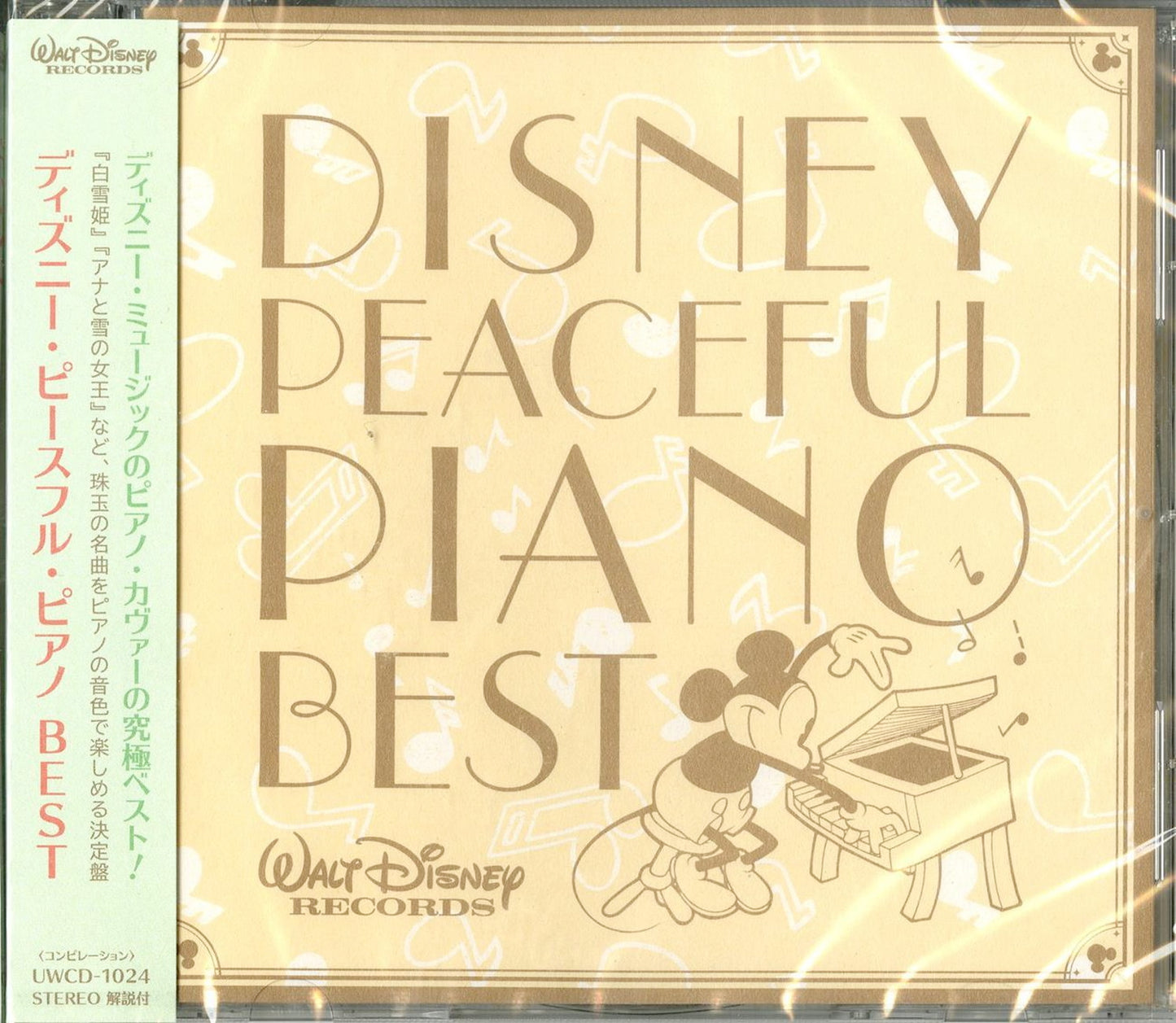 V.A. - Disney Peaceful Piano Best - Japan CD+Book