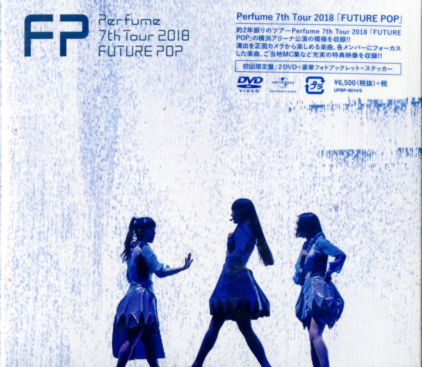 Perfume - Perfume 7Th Tour 2018 Future Pop - 2 DVD+Book Limited Edition