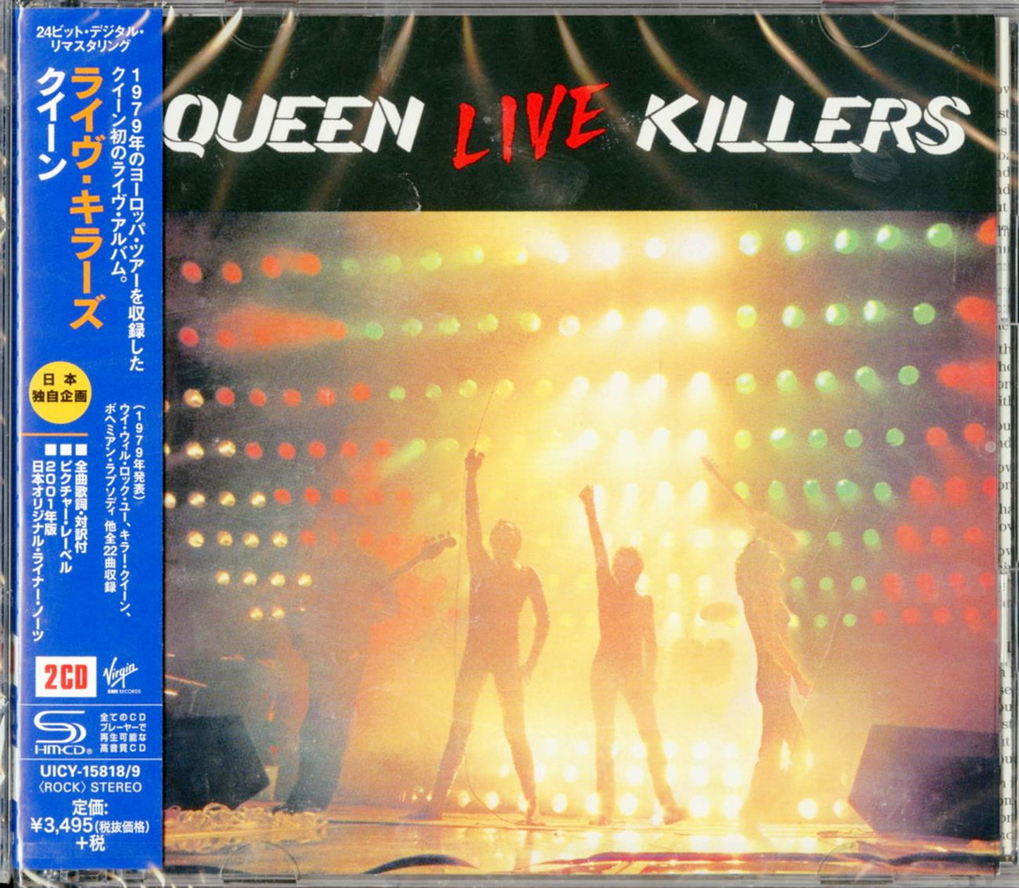 Queen - Live Killers - Japan 2 SHM-CD