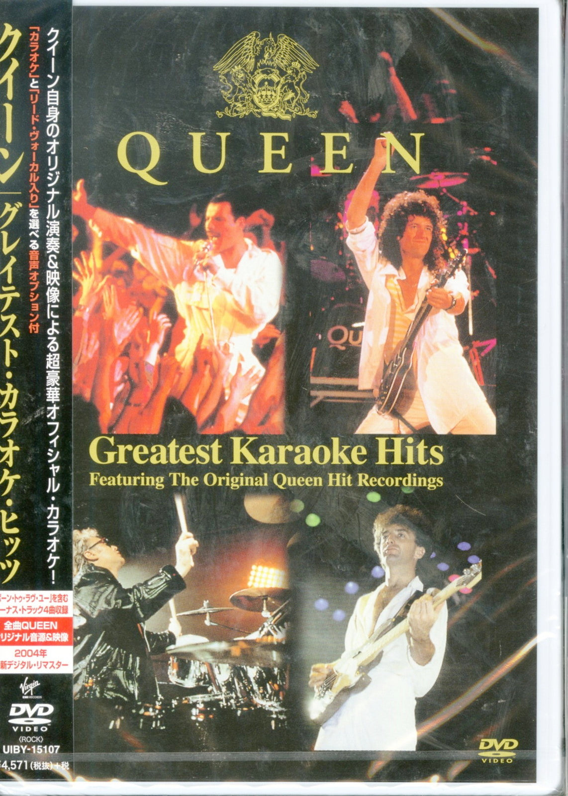 Queen - Greatest Karaoke Hits - Bonus Track