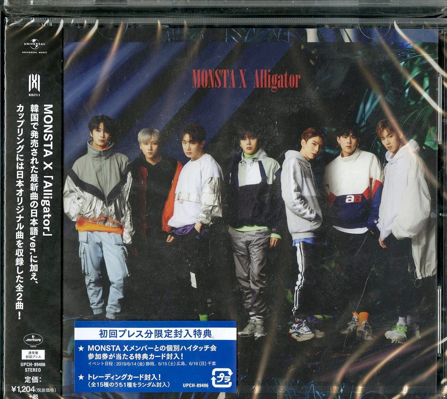 Monsta X - Alligator - Japan CD