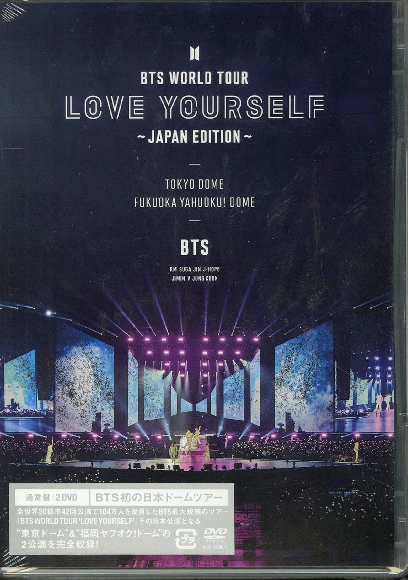 Bts - Bts World Tour Love Yourself (Japan Edition) - 2 DVD+Book