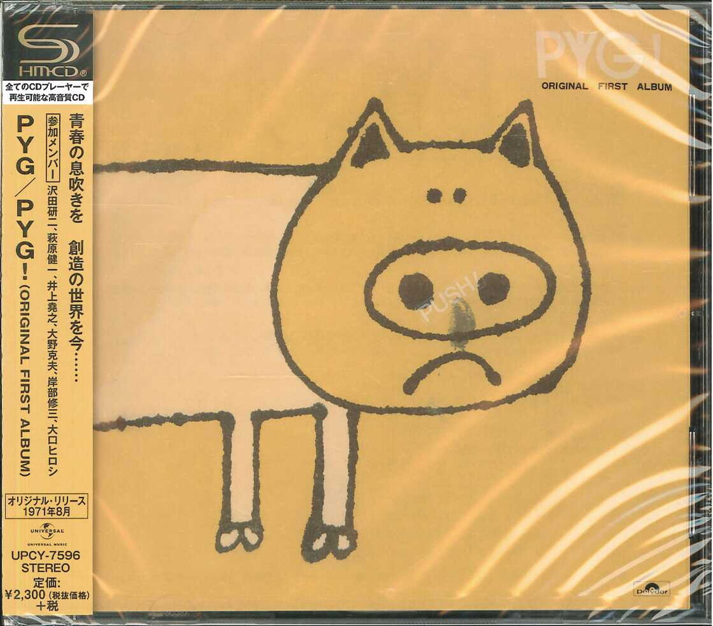 Pyg - Pyg! - Japan SHM-CD