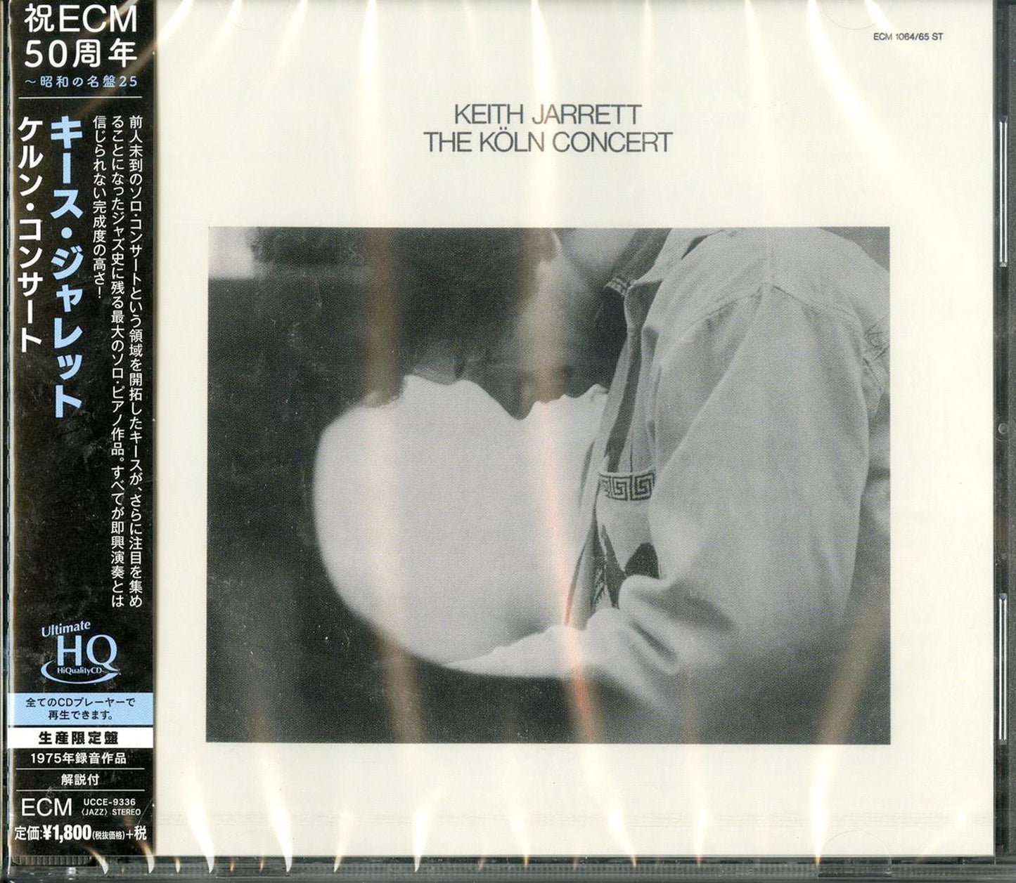Keith Jarrett - The Koln Concert - UHQCD Limited Edition