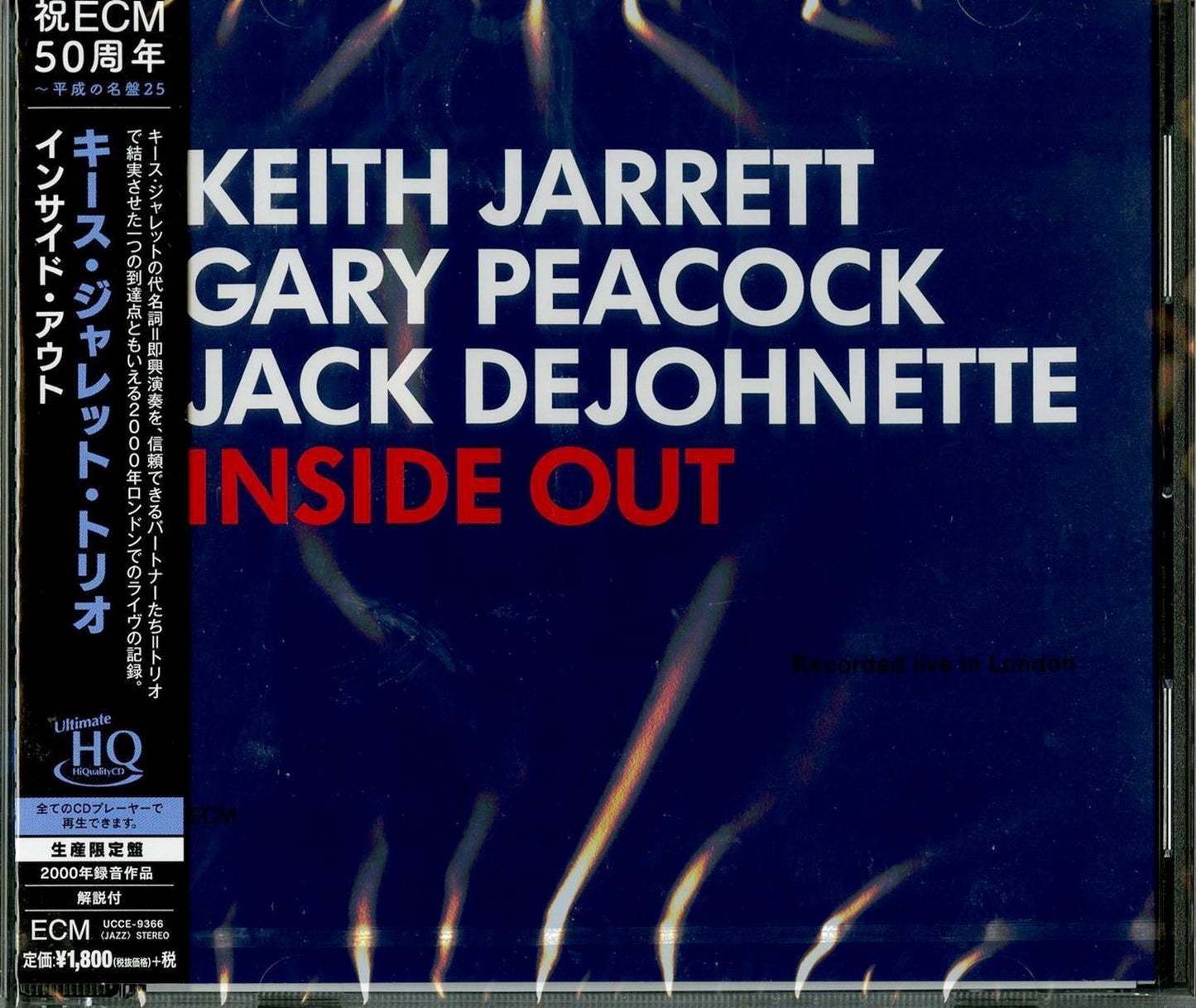 Keith Jarrett Trio - Inside Out - UHQCD Limited Edition
