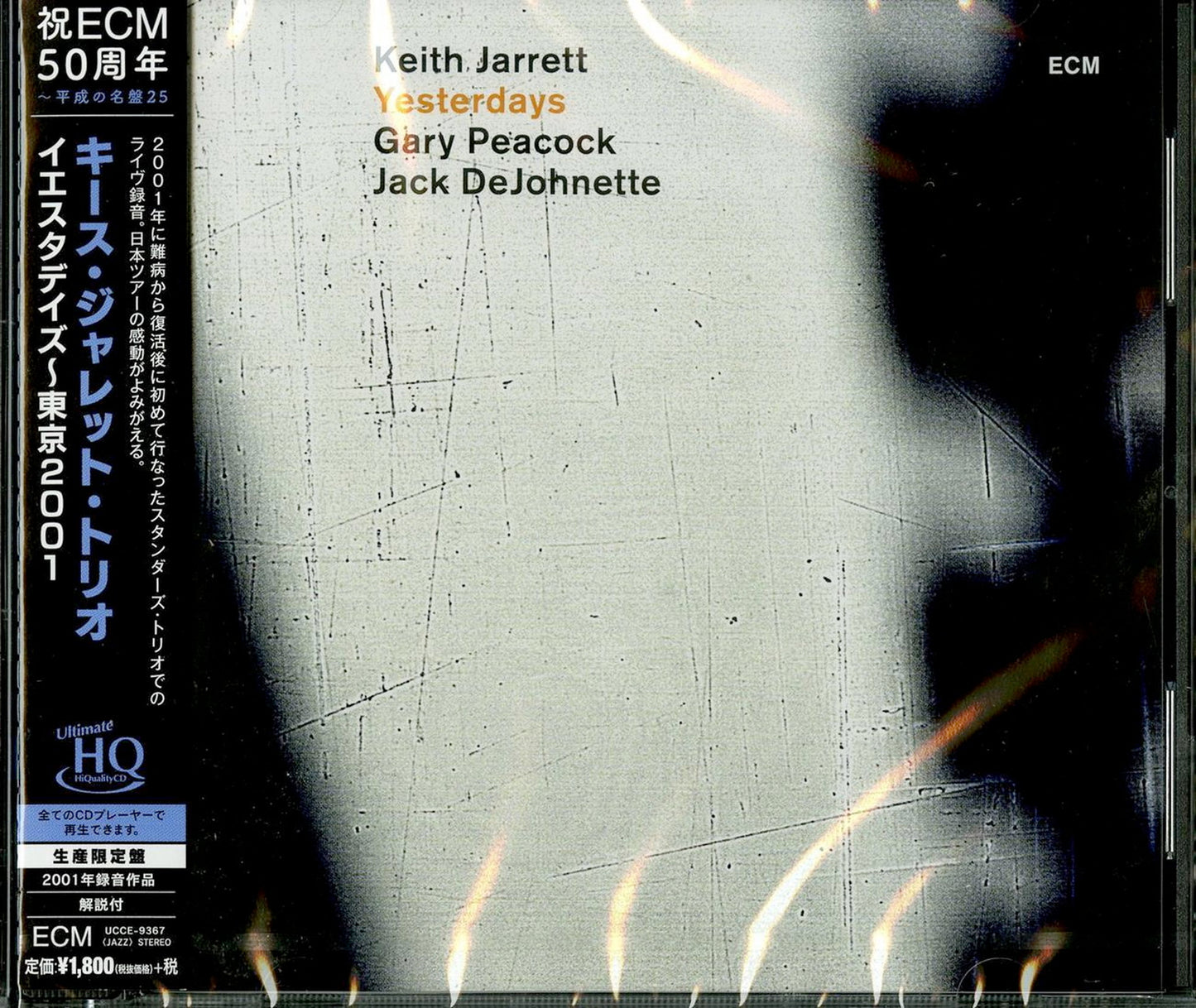 Keith Jarrett Trio - Yesterdays - UHQCD Limited Edition