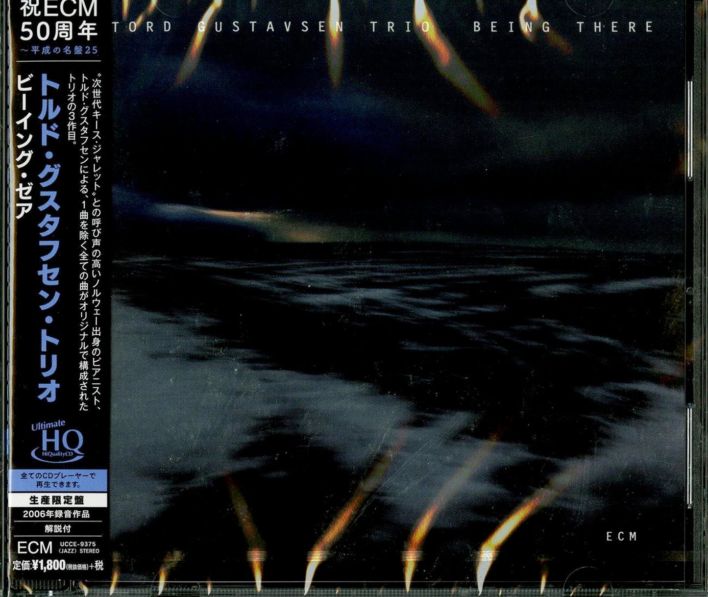 Tord Gustavsen Trio - Being There - UHQCD Limited Edition