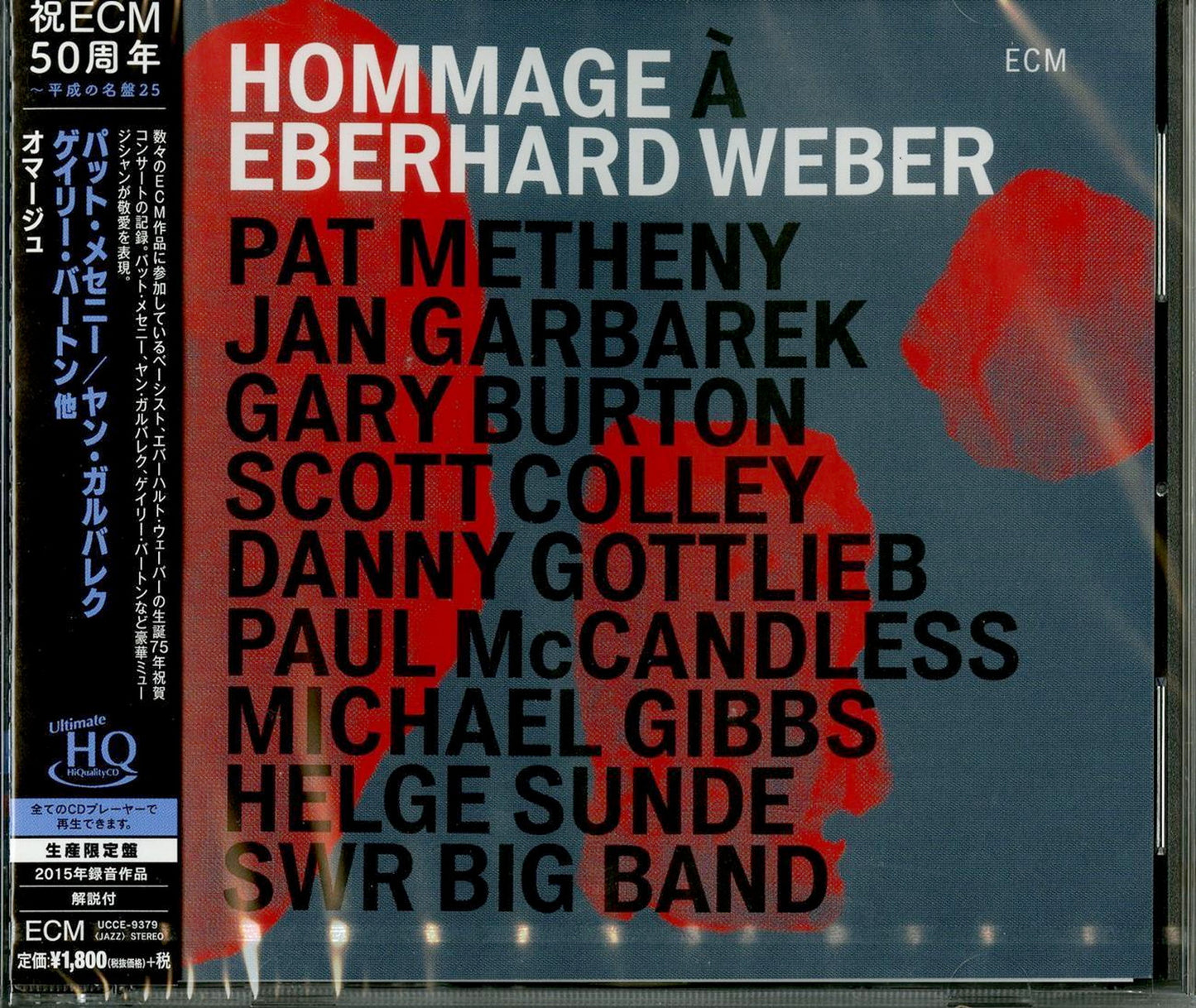 V.A. - Hommage A Eberhard Weber (Live At Theaterhaus Stuttgart / 2015) - Japan UHQCD Limited Edition