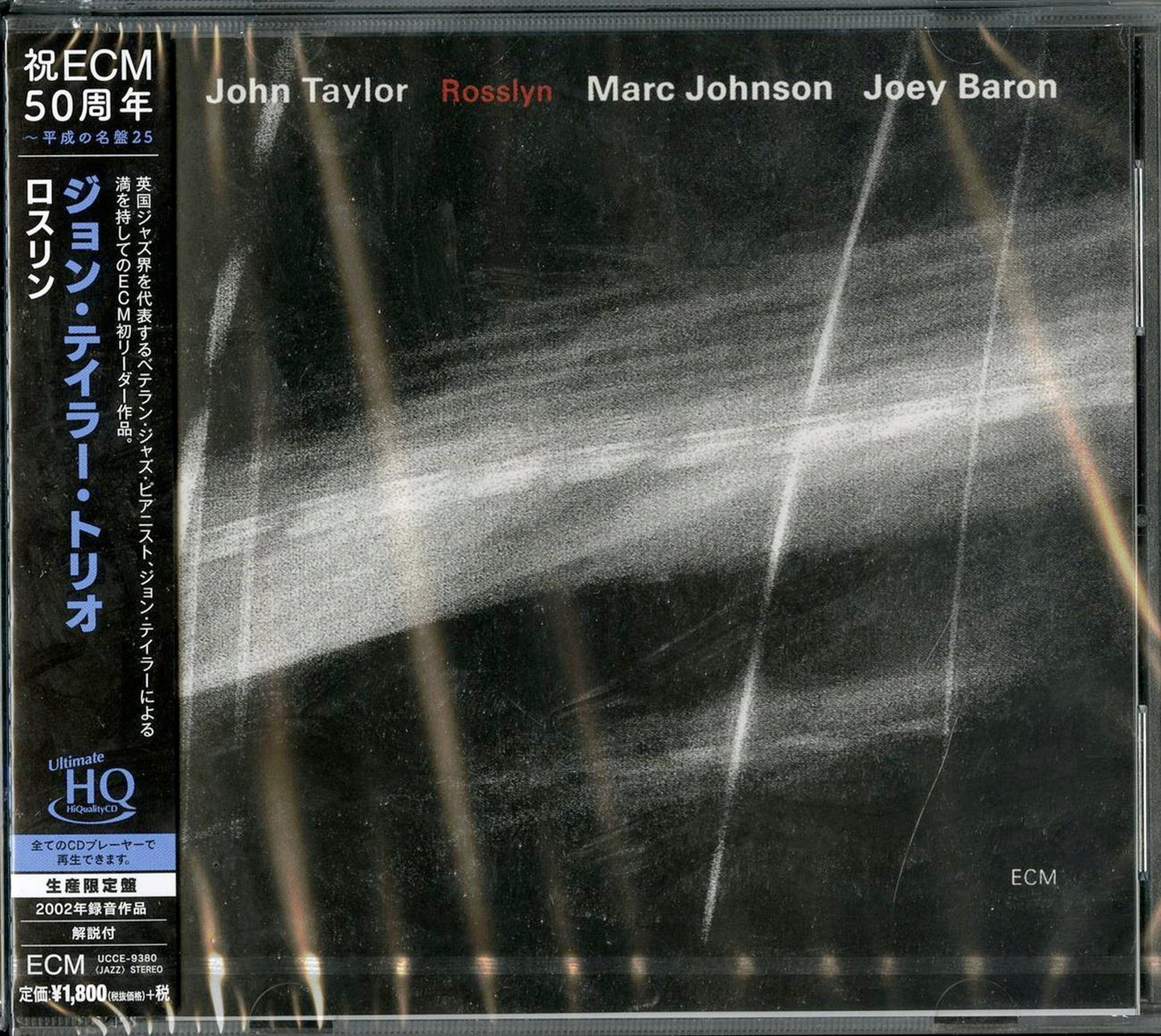 John Taylor Trio - Rosslyn - Japan UHQCD Limited Edition